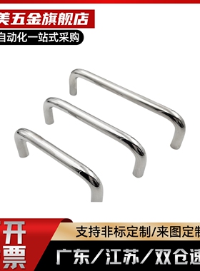 XAE01/02-D10-L80/96/100/110/120/125-128-H35/37/40/60圆形拉手