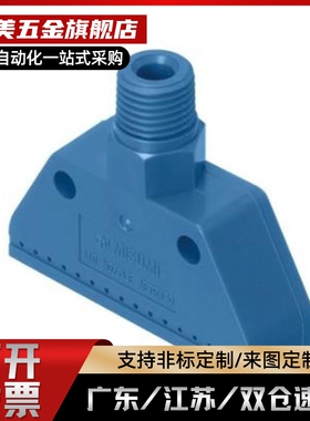 替AFTSP10 AFTSP空气AFTSF喷嘴喷头AFTSS15/AFTSA/AFTRSW60