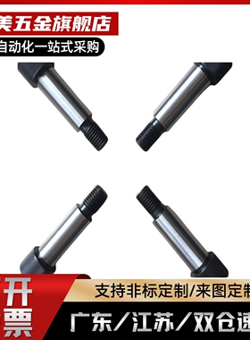 TBH01-d6/d6.5/d8/d10/d13/d16/d20-L10/L12/L16/L20