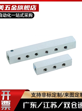 气压连接歧管块BMSF BMSFC BMSFL BMSFCAP BMSFAP BMSFLAP 1 2 3~