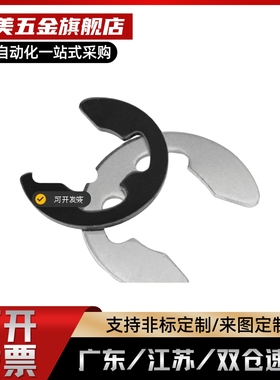 E型扣环NETW1.2/1.5/2/2.5/NETW3/4/NETW5/6/NETW7/NETW8/NETW9