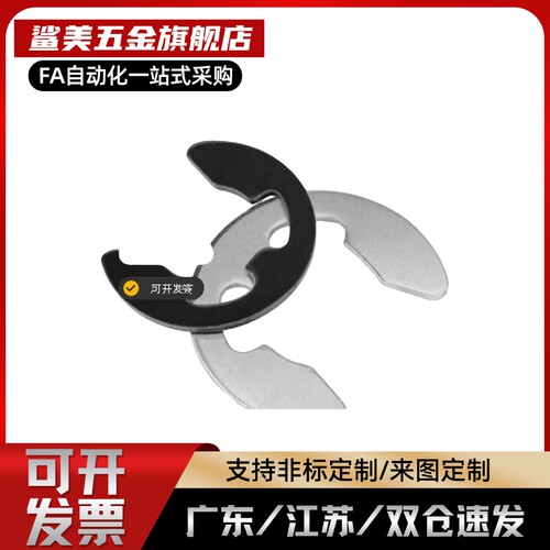 E型扣环NETW1.2/1.5/2/2.5/NETW3/4/NETW5/6/NETW7/NETW8/NETW9
