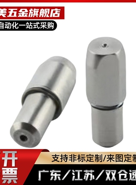 C-JPBB/C-JPDB2-3-4-5-6-8-10 经济型 定位销 大头台阶