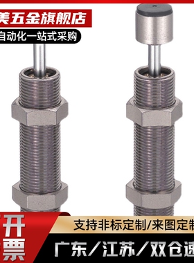 MAC/MAS/0806/1008/1210/1417/1612/2016/2725/3650/M/S/L/缓冲器