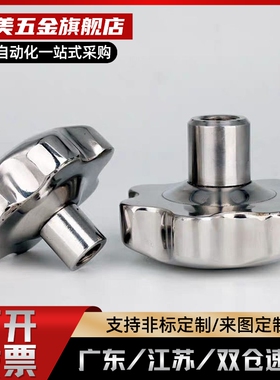 固定把手 五星不锈钢旋钮 NPBFS32/40/50/63-5/6/8/10