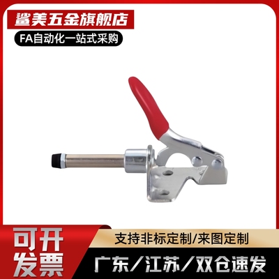 WDC301-AM/AMSS/BM/CL/CM WDC302/303-DM/FM/EM 快速夹钳 肘夹