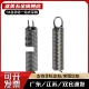 L150 L100 L120 拉伸弹簧YAUY L140 L110 L130