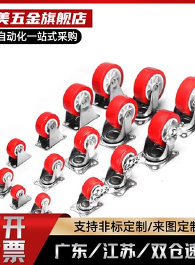 C-CTIJ C-CTIK C-CTIS100 125 150/U 脚轮 固定型万向型 带挡块型