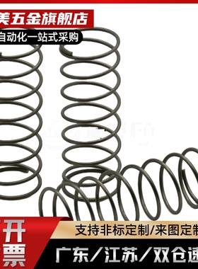 压缩弹簧 YWF-D8/D10-L10/L15/L20/L25/L30/L35/L40/L45/L50代替