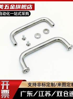 圆形拉手XAE06-D10-L80-L100-L110-L120-L125-L160-H37-H40-H60