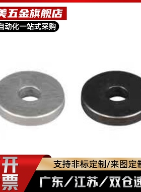 怡合达垫圈UAC01-D30-V12-T5 D16-D20-D25-V4-V5-V6-V8-V/UAE01