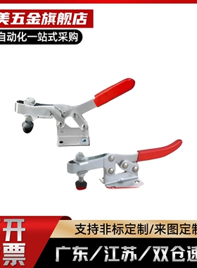 WDC201WDC201B/快速钳水平压紧式WD201C-B WDC2 01-BH夹B201-C SS