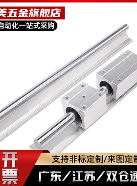 支撑轴承箱式单元 LMZ01-d16-d20-d25-d30-d35-L400-L800-1-2-4