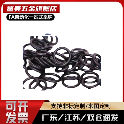 密封圈星型 XUE51-d1.78-D14 15.6 17.17 18.77 20.35 21.95 28.3