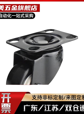 CKM02-D万向脚轮 CKK01/CKK02/CKM01/CKM02-D40/D50-PA/UA/NE替代