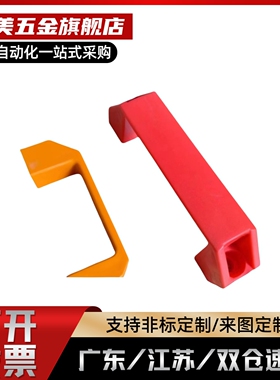 XAB01 XAB02-L90/L120/L180 外装型A型塑料尼龙方形拉手 设备把手