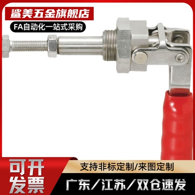 不锈钢快速夹具 经济型 肘夹横压型C-LD-36202M/36204M/36224M