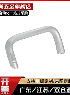 恰和达 J-XAG91-L112 椭圆形拉手 圆角斜拉型 外装型