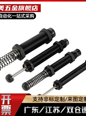 型缓冲器C-AC0806/0404C-AC0604C-AC1005/1008/1210L-M-H-N