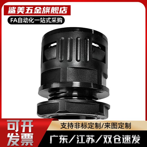 ZIG20-F10-M12 F13-M16 F15.8-M18 F21.2-M20 F25波纹管快速接头