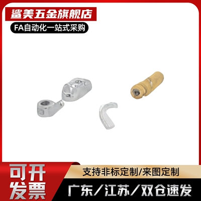 替代蝶型螺母 CHON/CHNS3/4/5/6/8/10/12