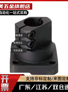 E-ATHWCB E-ATHWSB 8 10 12 15 16 20 25 30 导向轴支座