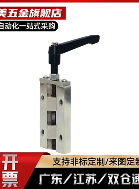 替代米思米 直线导轨夹具SVCK/SVCN24/28/30/33/36/42