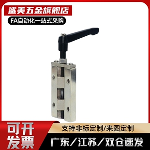 替代米思米 直线导轨夹具SVCK/SVCN24/28/30/33/36/42