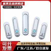 A82 平面锁XAT84 138电柜电箱门锁 XAT81 A110 XAT83 XAT82