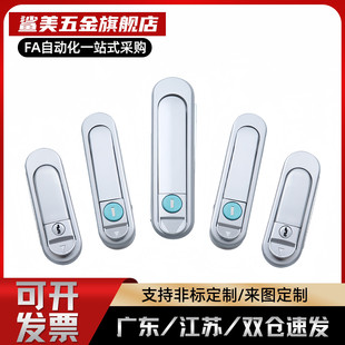 平面锁XAT84/XAT83/XAT82/XAT81-A110/A82/138电柜电箱门锁