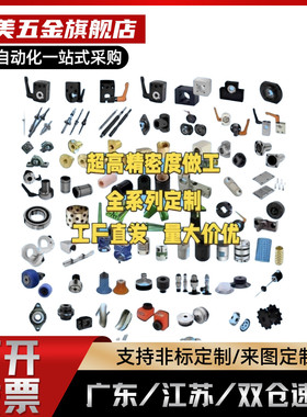 TDC62-M6 M8 M10-L20 L25 L30 L40 L50  L60 L70 圆