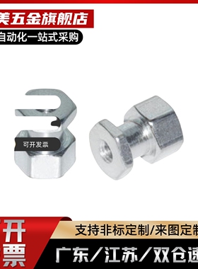 浮动接头FJRSS3 FJRSS4 FJRSS5 FJRSS6 FJRSS8FJRSS10