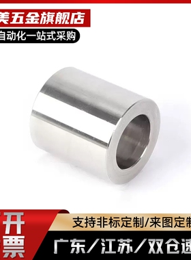 替代滚轮 圆孔型 直柱形/圆弧形 无衬层QAQ01-D20-d8-L20/Q