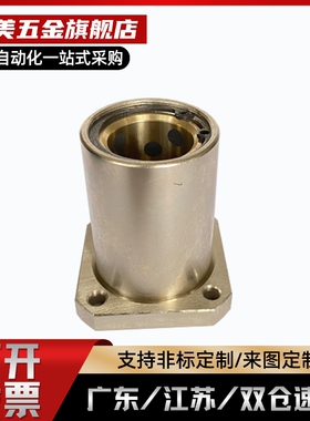 30度梯形丝杠用螺帽 LJL51-d8/LJP86/79-d16/25/3/40/LJL31-d40