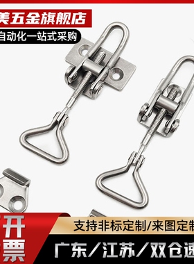 替恰和达48搭扣16锁扣21 26-24 HFQ31/41/46-20/30/51/46-50-25