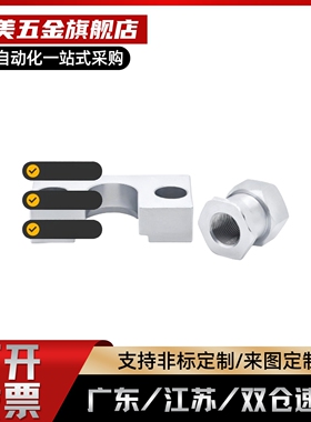 浮动接头 固定座 HLRA10 FJRHA6-1.0 FJDHA8-1.25气缸连