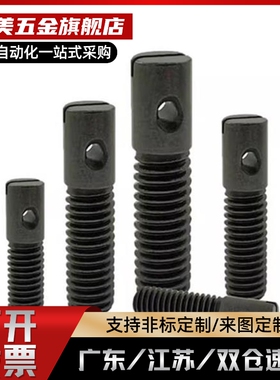 拉伸弹簧用支柱孔型 两平面型C-AIPO3/4/5/6/8-15/20/25/30/35/40