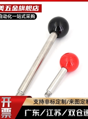 固定握柄把手 LBG  LBGS6 8 10 12-63 80 100 125 160 200-R  B