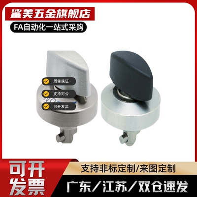 QCPC0625/0834-10/14-SUS BLL46-10-14锥销抓紧型夹具快速锁紧器