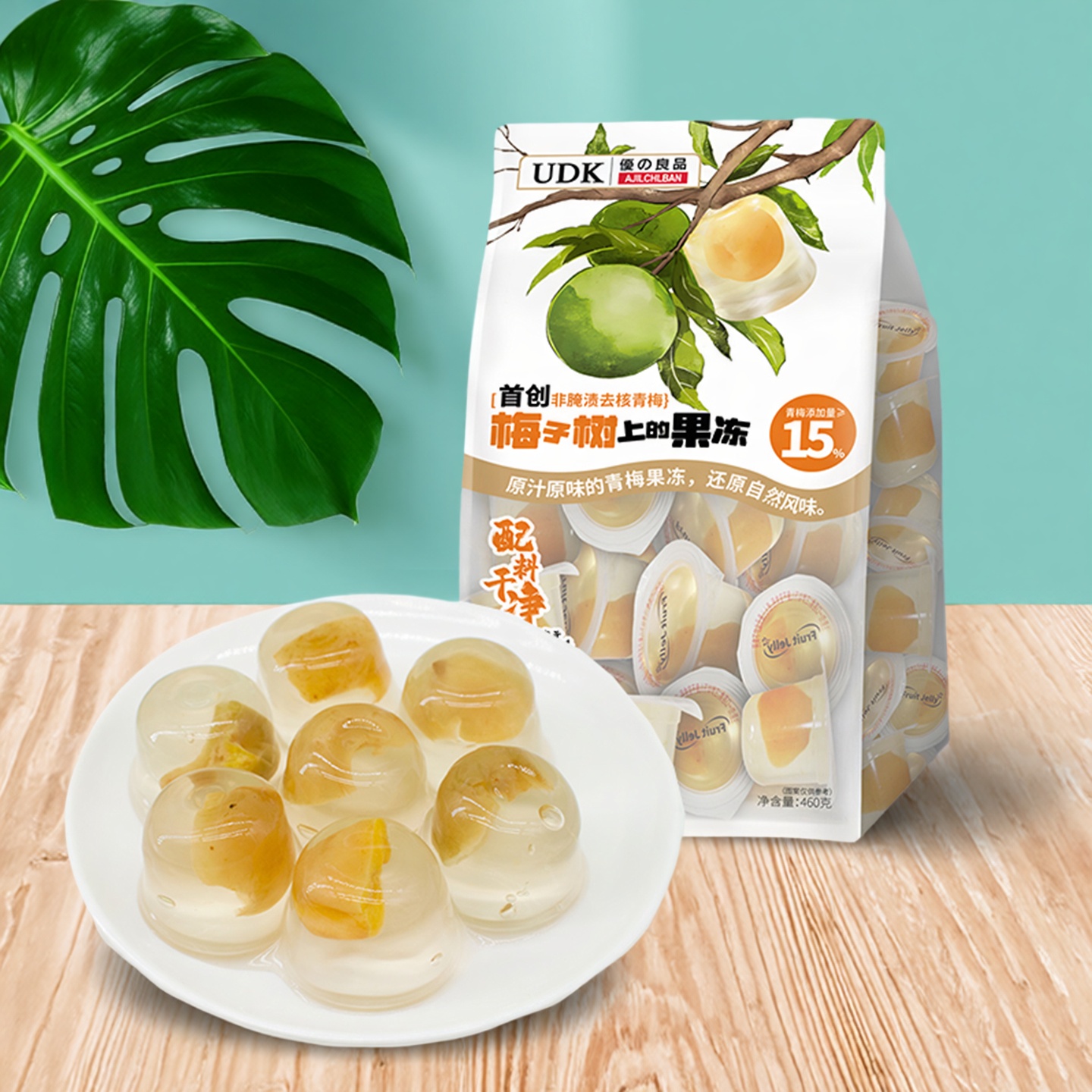 UDK优之良品梅子树的果冻460g