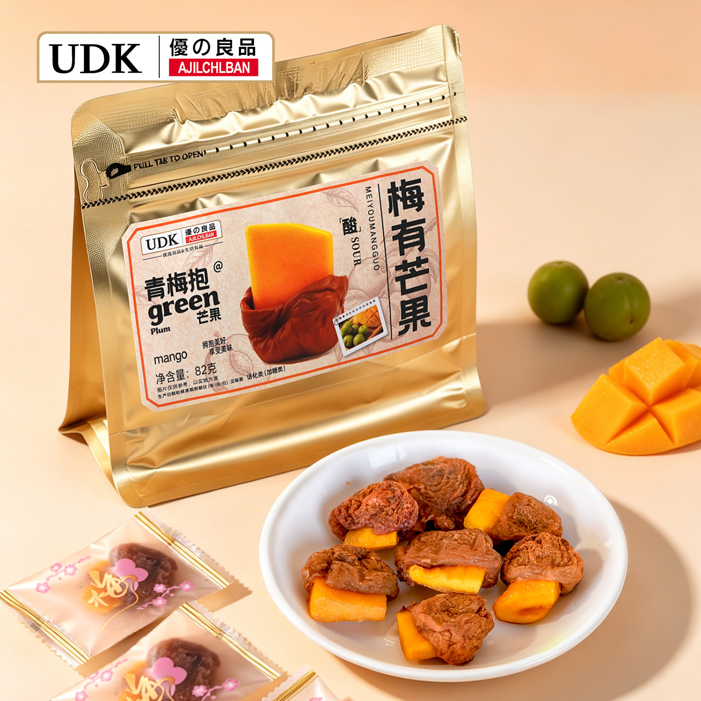 新品UDK优之良品梅有芒果青梅泡芒果葡萄干话梅82g袋装蜜饯果脯零