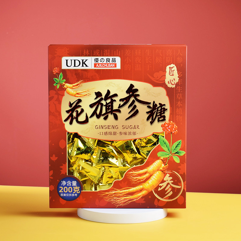 UDK优之良品人参花旗参糖礼盒装200g春节年货送礼结婚喜糖果