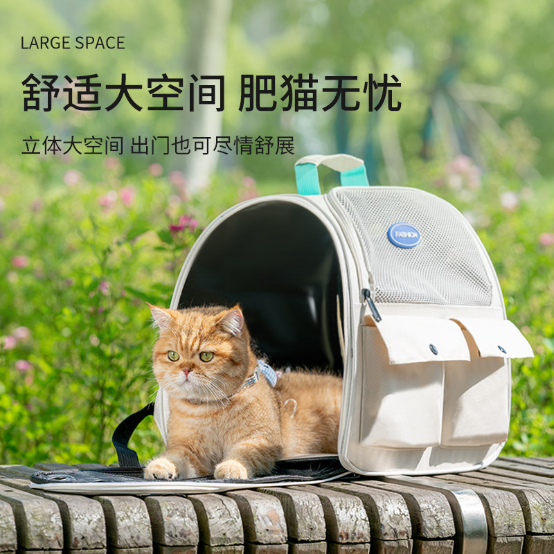 猫包外出便携猫背包双肩防应激大容量四季通用手提式猫咪书包用品