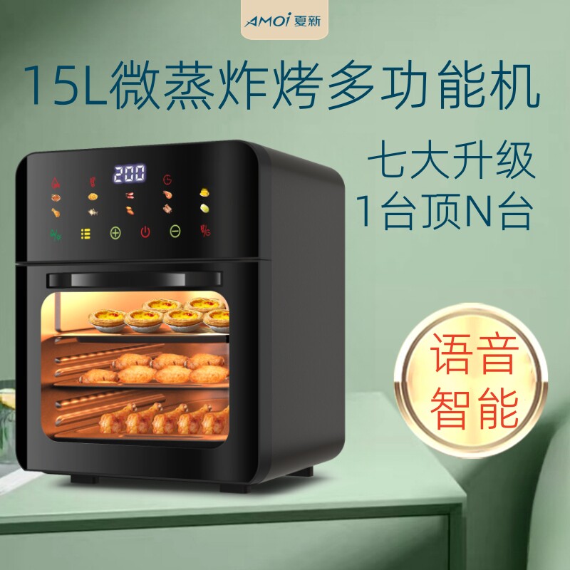 2024新款家用电烤箱一人烘焙专用小型迷你风炉蒸烤箱微波炉一体机