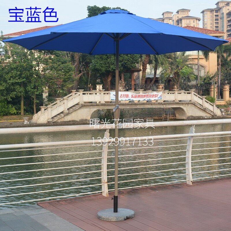 户外遮阳伞庭院伞太阳伞中柱铁柱木柱伞橙色橘黄色蓝色米白绿酒红