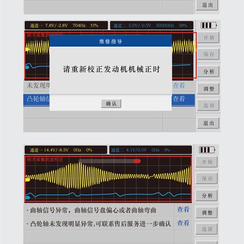 自动对调节自动比双动力采集示波器波形无需全自动升级山水动力款
