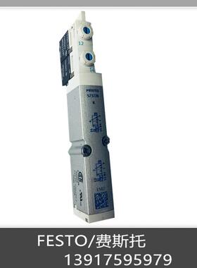 FESTO费斯托电磁阀VMPA2-M1H-M-PI537952现货