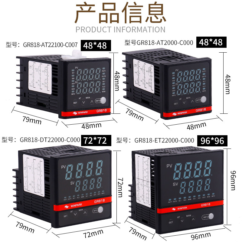 常州汇邦GR818智能数显温控仪pid调节多段控制485通信电流采集