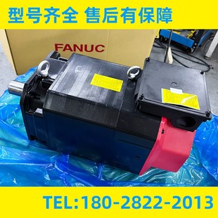 2857 B101 B192 B100 议价 A06B 发那科主轴马达电机 0857