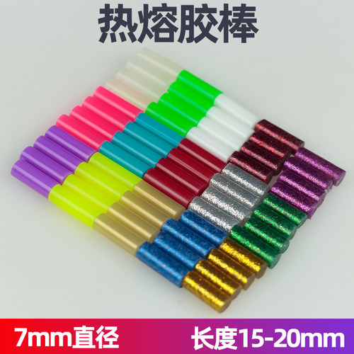 启牛热熔胶笔胶条专业胶粒diy材料包居家工具多功能胶棒胶棒7-20m